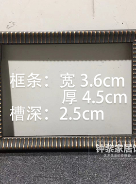 实木美式复古油画外框定制尺寸相框空框镜子装裱卧室玄关挂墙装裱