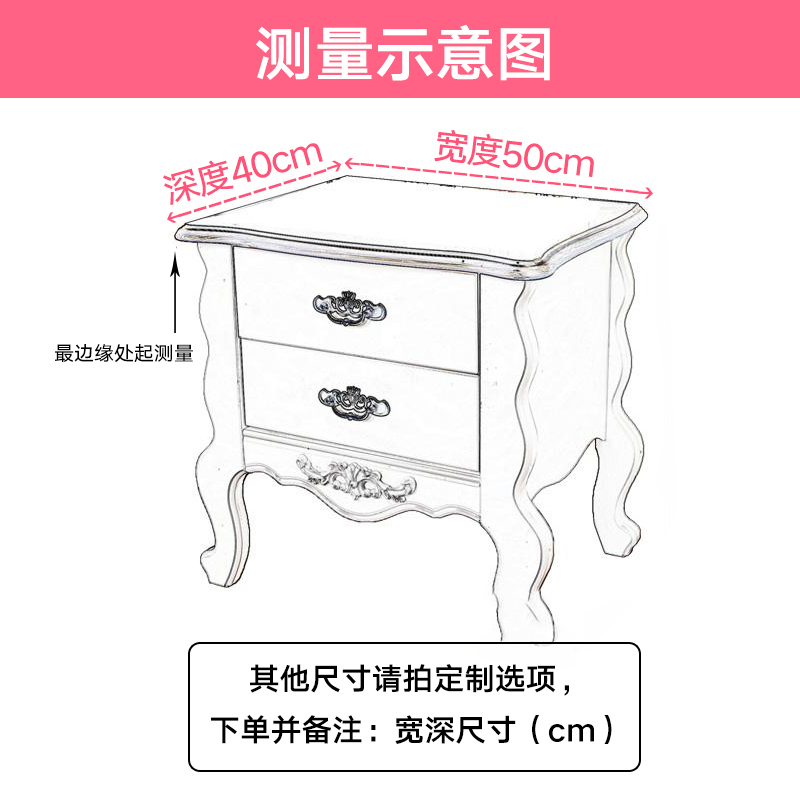 巧致 欧式公主风床头柜盖布卧室简约高档床头柜罩子防尘布定制 - 图2