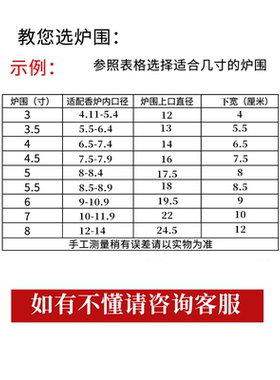 招财进宝合金香炉围香托