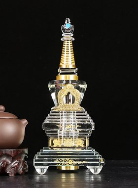 水晶舍利塔菩提塔佛塔摆件