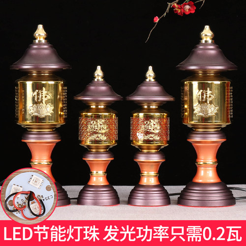 佛前供灯长明灯led家用铜合金供佛灯插电招财神灯佛堂神社灯一对