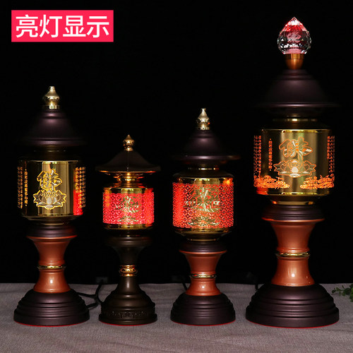 佛前供灯长明灯led家用铜合金供佛灯插电招财神灯佛堂神社灯一对