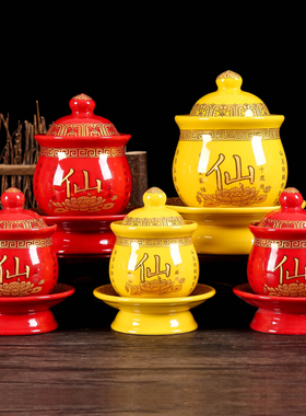 陶瓷供香炉果盘花瓶摆件寺庙家用