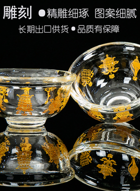 水晶供水杯供佛碗玻璃碗贡水碗