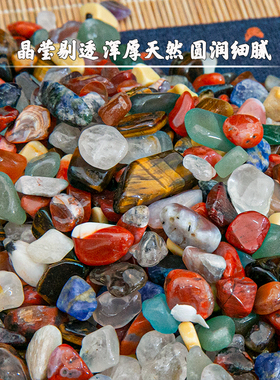 佛前天然七宝石供佛曼扎七彩宝石