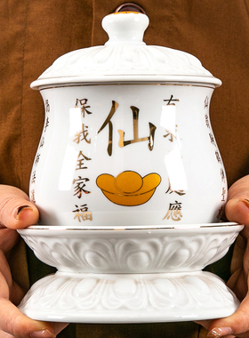 特大陶瓷佛前供水杯2025