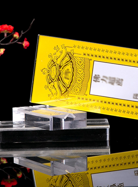 亚克力牌位架寺庙家用滑动款透明水晶架祭祀供奉祖先神位大小号