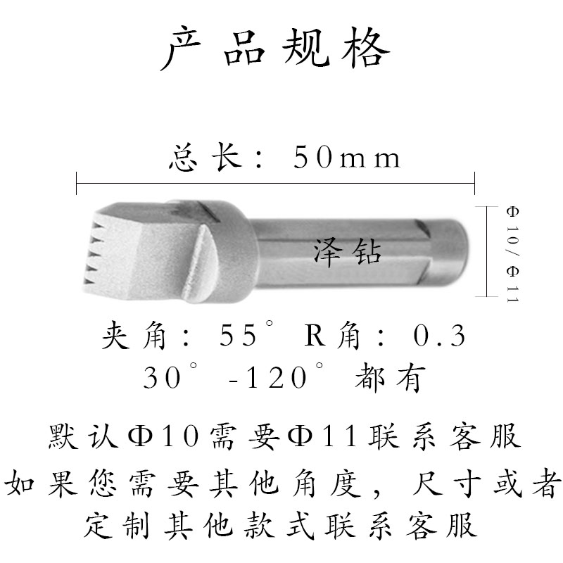 金刚笔修砂轮数控外圆磨金刚石修R笔成型刀修台阶砂轮修整器 - 图2