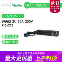 Schneider APC Switched Rack PDU AP7922B Switched Rack Power Distribution Unit Alternative for AP7922