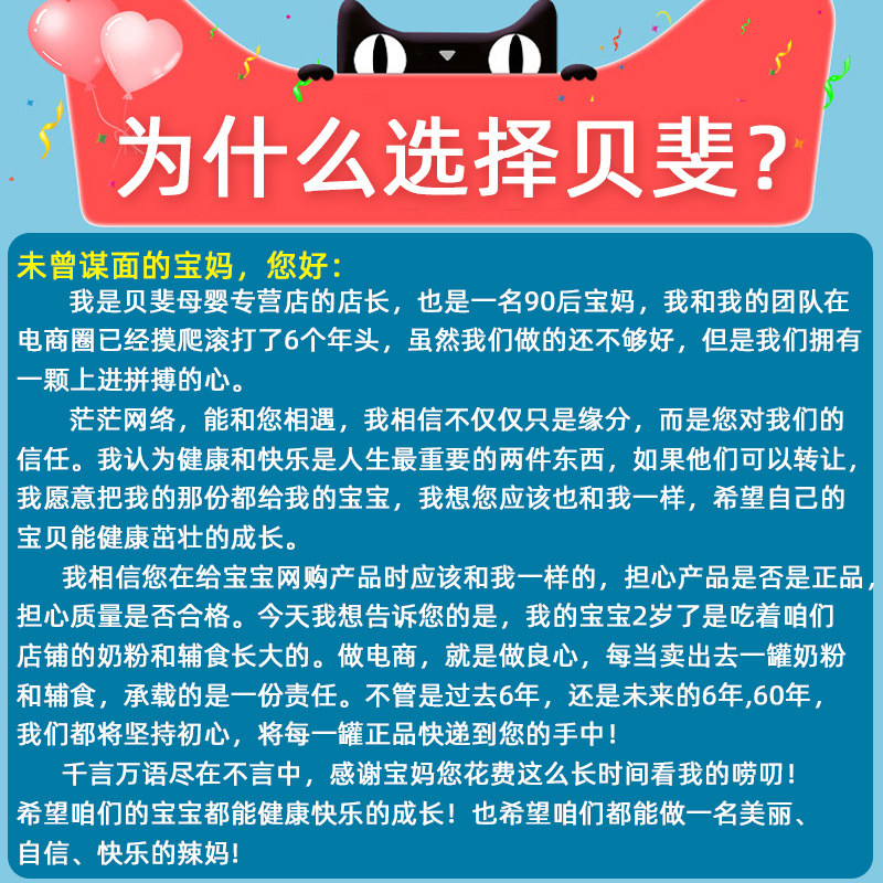 贝斐母婴专营店国产嘉宝婴儿米粉1段2段3段高钙铁锌 纯大米米糊宝宝营养辅食250g3