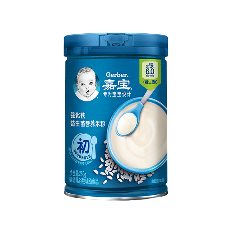 嘉宝米粉婴儿*4罐1段2段3段原味高铁锌钙米粥营养米糊宝宝辅食6月,淘宝优惠券,粉丝福利购,淘宝优惠卷