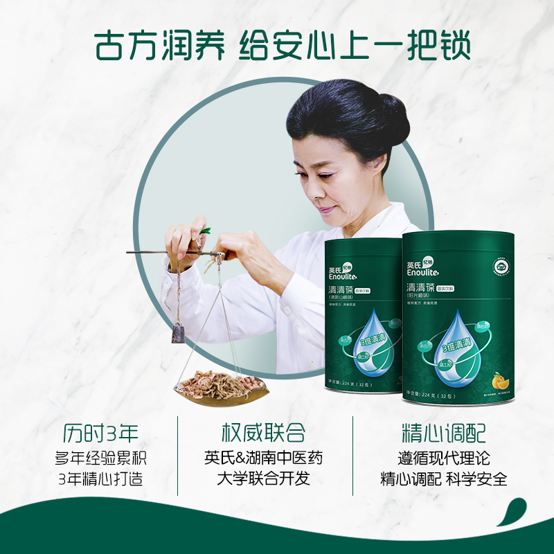 贝斐母婴专营店英氏金装3维清清葆2罐植物配方儿童清清宝宝宝奶粉伴侣送婴儿辅食1