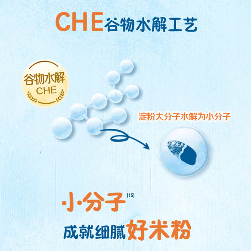 嘉宝米粉婴儿高铁宝宝婴幼儿营养辅食钙铁锌原味大米6个月营养,淘宝优惠券,粉丝福利购,淘宝优惠卷