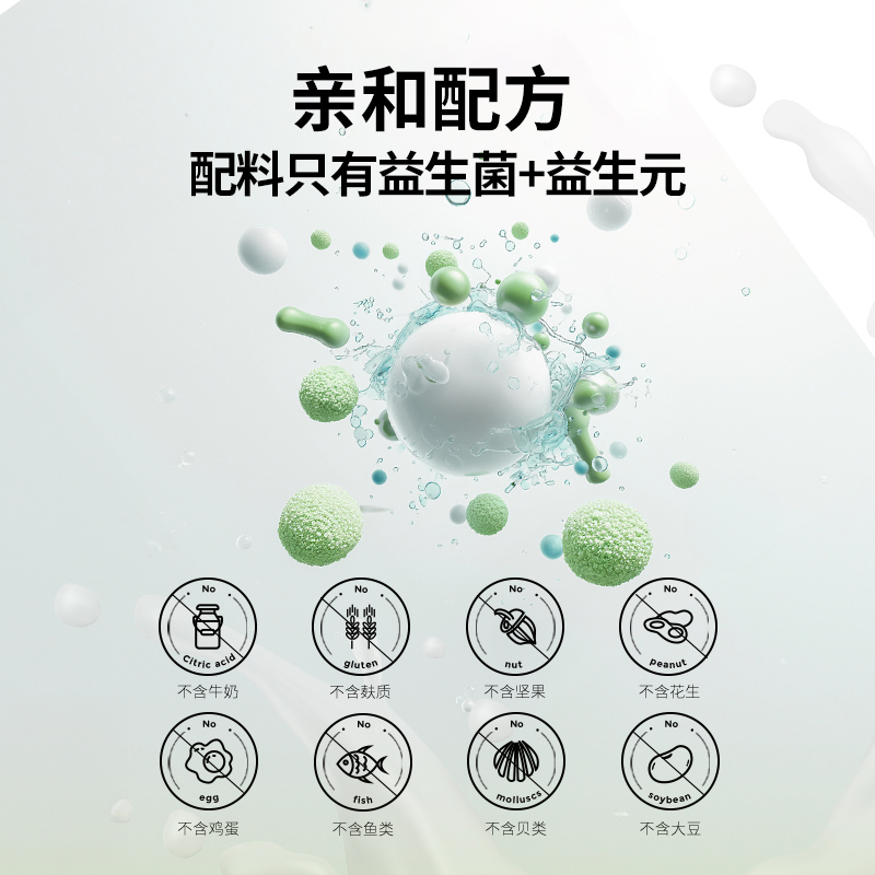 英氏伟灵格益生菌冻干粉冲剂粉剂含益生元英式旗舰店同款