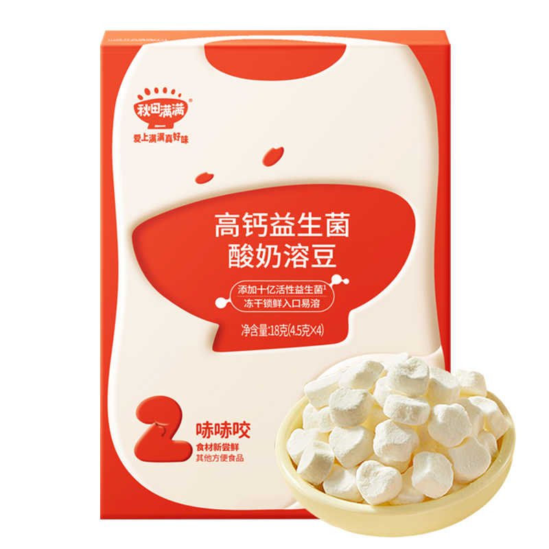秋田满满磨牙棒宝宝营养小软饼干零食溶豆原味儿童泡芙零食综合