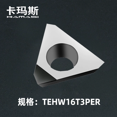 卡玛斯 Vajrayana Blade Blade Gemstone Car Blade, алюминий и медь, посвященная PCD TEHW16T3PPPTR Diamond Blade