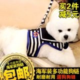 2 штуки уменьшены 5 юаней плюшевой Vip Dog Dog Tract Traction Tract Traction Band Dog Chain маленькая собачья грудь для питомца