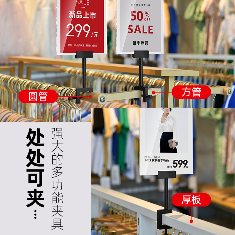 服装店价格展示牌活动打折牌特价贴标价牌