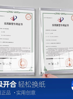 教师简介风采展示墙亚克力相框