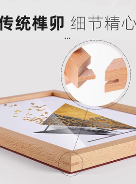 实木相框挂墙框架a4框展示墙木质