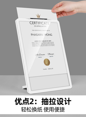 横竖两用sviao速销宝高档展示牌
