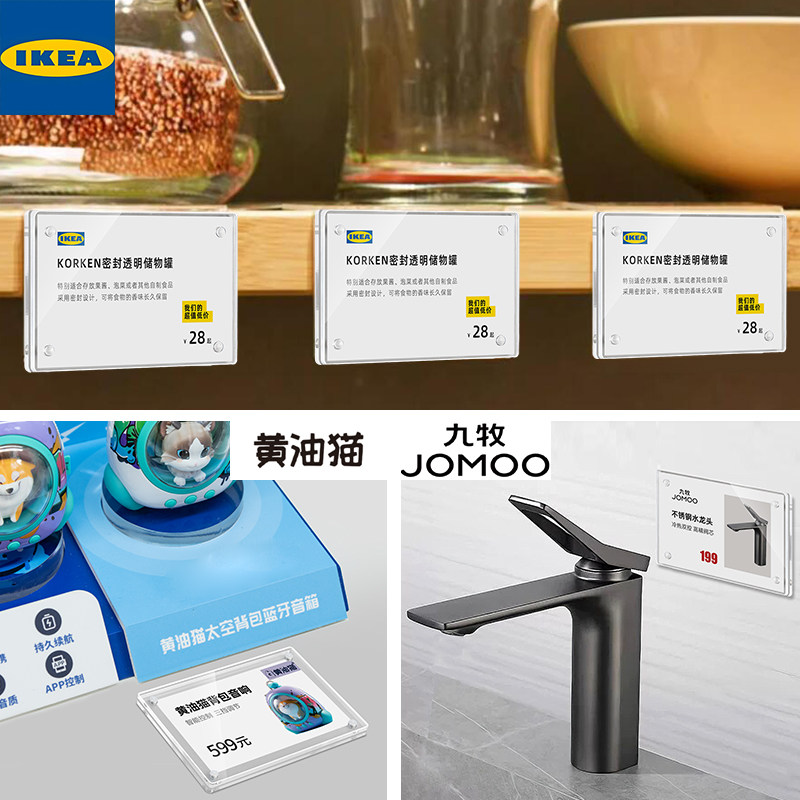 亚克力透明强磁标价牌墙面磁吸价格牌立牌透明展示牌台签台卡桌牌超市商品标识牌门窗瓷砖家具卫浴商品标签牌,淘宝优惠券,粉丝福利购,淘宝优惠卷