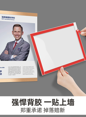 sviao/速销宝免打孔墙面展示牌