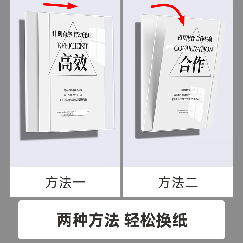 透明亚克力a3展板有机玻璃双层夹板制度牌墙贴广告牌文化墙展示板 - 图2