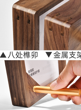 sviao/速销宝进口胡桃木证书框