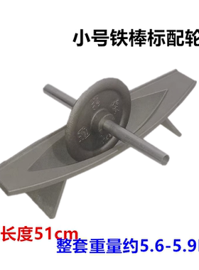 厂家直销加厚型药碾子