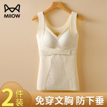 Cat person warm vest woman with chest cushion inside wearing for winter no-mark heat free wearing bra plus suede underunderwear