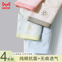 Cat Human Pants Lady Pure Cotton All 2023 New Mulberry Silk Antibacterial Crotch Mid-Waist-Free Girl Birth Triangle Shorts