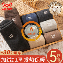 Cat people wool socks mens winter middle cylinder socks thickened with velvety heat and warm anti-chill towel long cylinder cotton socks