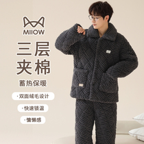 Cat person sleepwear male winter clip cotton three-layer plus suede thickened 2023 new autumn and winter mens warm home suit suit