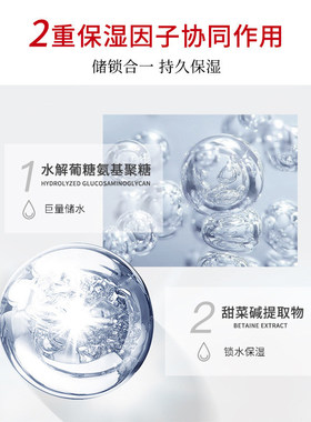 仁和匠心补水保湿面膜滋润锁水
