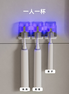 Cross-border Hot Smart Wall-mounted UV Toothbrush Sterilizer