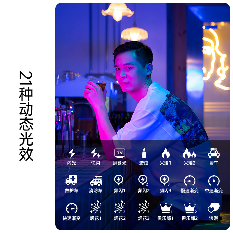 斯丹德流光补光灯B320S全彩RGB柔光灯棒色温可调单反相机视频补光小型摄影灯影棚室内户外打光灯冰灯磁吸手持_虎窝淘