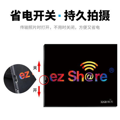易享派带wifi的cf卡32G适用佳能7D 5D2尼康D300无线传图高 - 图1