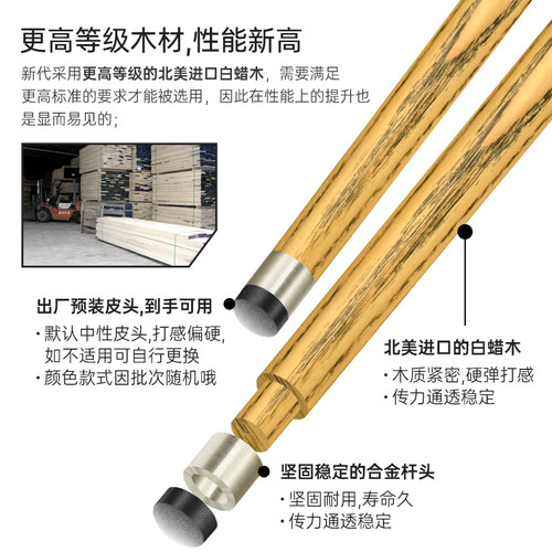 Omin奥秘古典台球杆通杆手工斯诺克球杆小头黑八桌球杆官方旗舰店 - 图1