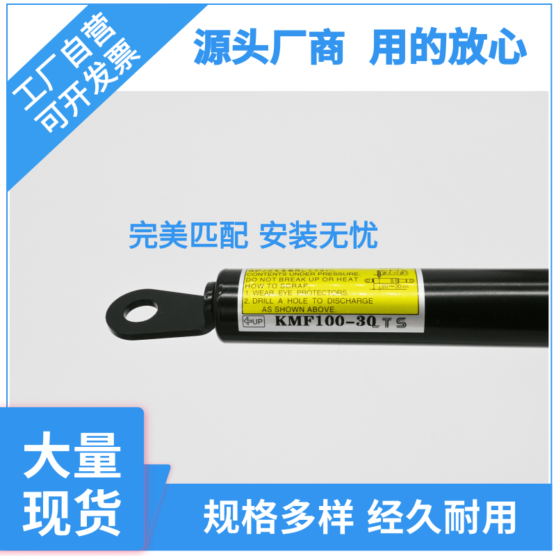 LTS支撑杆气弹簧液压杆KMF100-20 KMF100-30 FGSS22100A CP7 CP8 - 图0