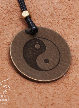 简木纯铜吊坠男女定制刻字