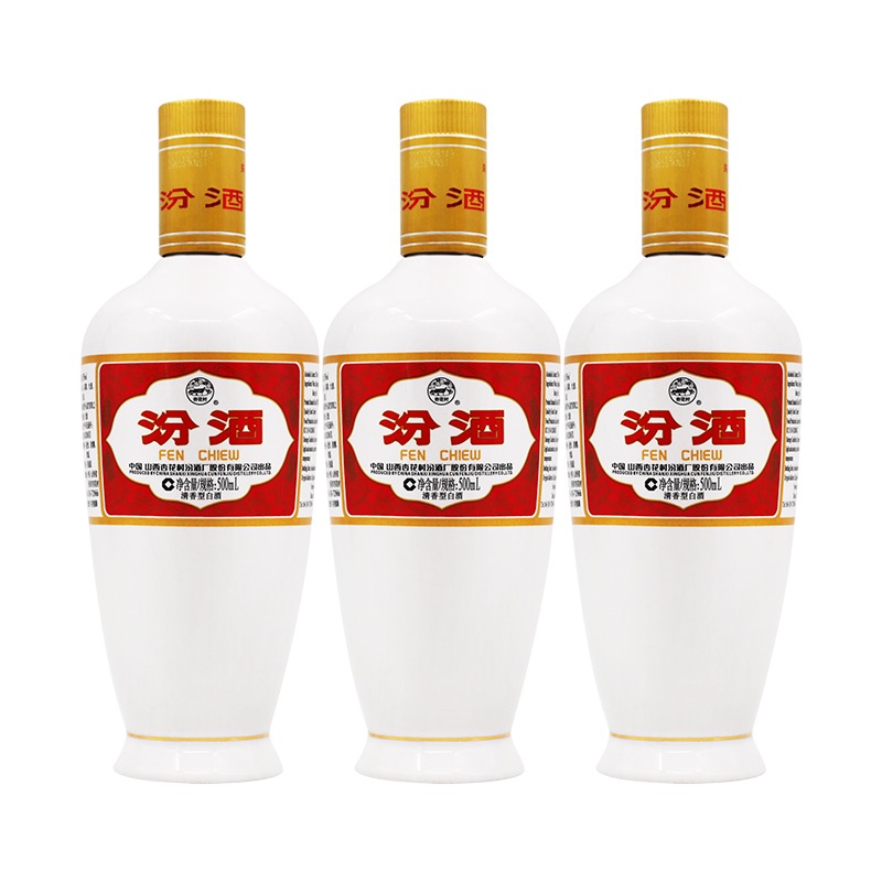 山西杏花村汾酒53度出口瓷瓶汾酒500ml*3瓶 清香型国产白酒