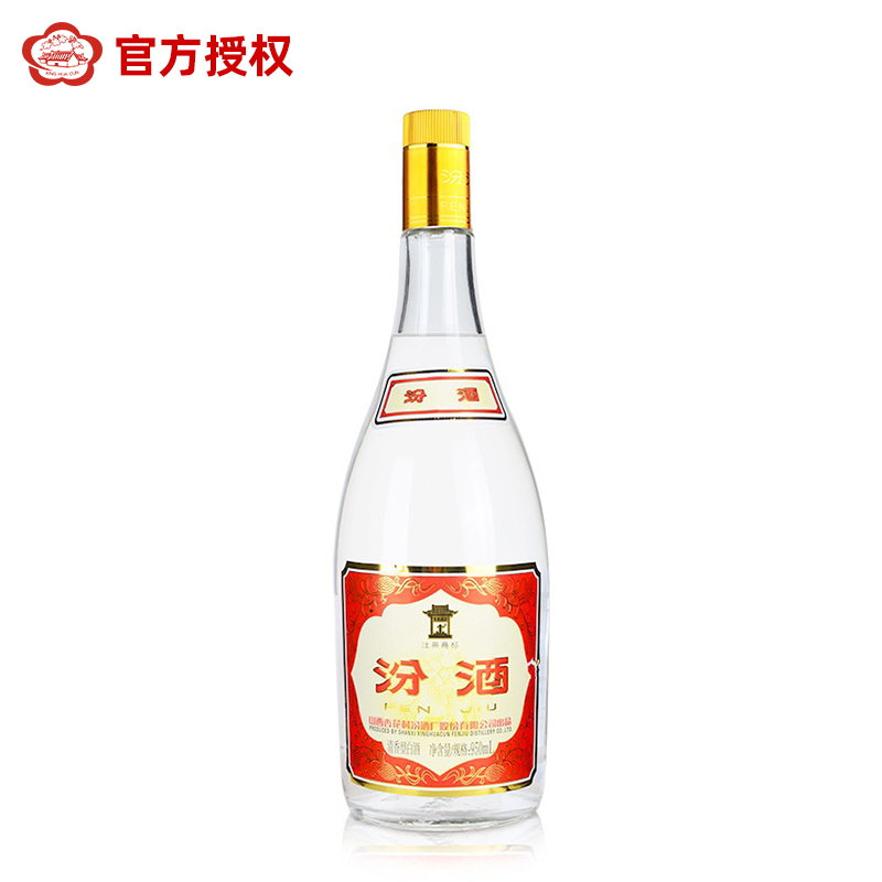 山西杏花村汾酒55度黄盖汾酒950ml玻汾清香型国产白酒
