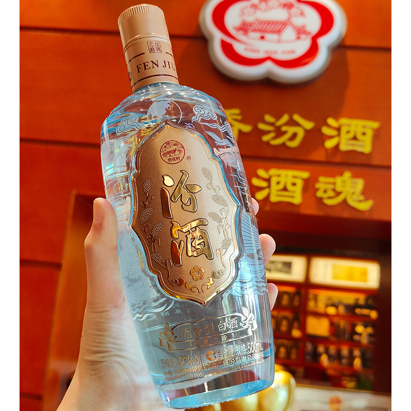 山西杏花村汾酒42度丝绸之路500ml*1盒 清香型白酒