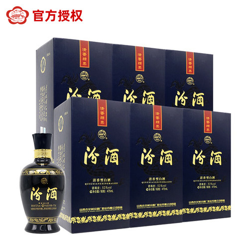 山西杏花村汾酒53度商务蓝汾瓷475ml*6盒 整箱六瓶装清香型白酒 - 图1