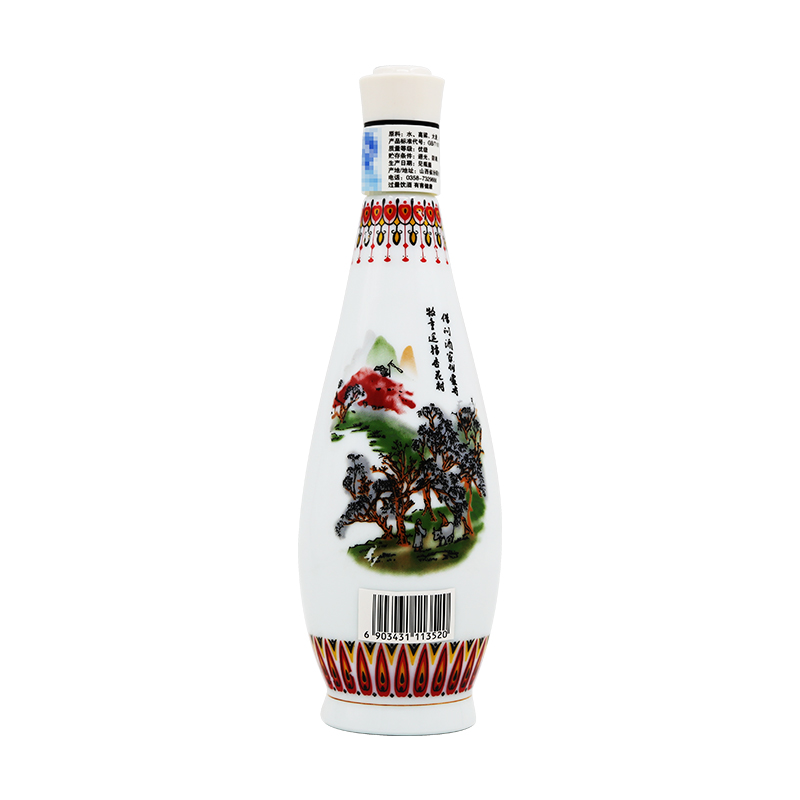 山西杏花村汾酒48度乳玻汾酒475ml*6瓶 国产清香型白酒