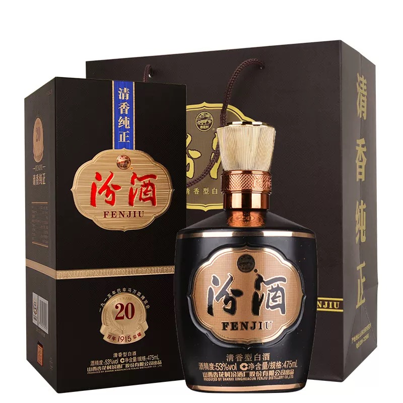 山西杏花村汾酒53度1915巴拿马20 475ml*6盒 送礼盒装清香型白酒