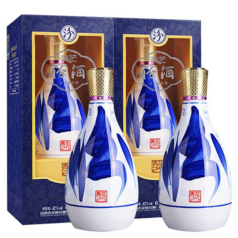 山西杏花村汾酒42度青花25年475ml*2瓶 国产白酒纯粮酿造