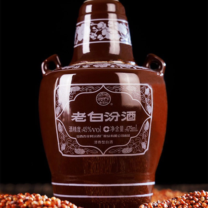 山西杏花村汾酒45度老白汾酒10 475ml*2盒 送礼带清香型国产白酒