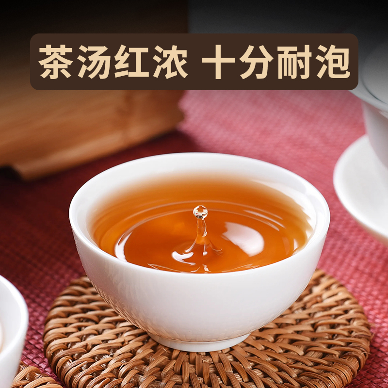 金骏眉红茶小包装特级新茶叶礼盒装金俊眉袋泡茶单盒250g天助我也 - 图2